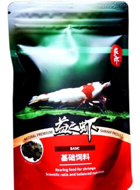水晶专用饲料观赏虾粮粗纤维