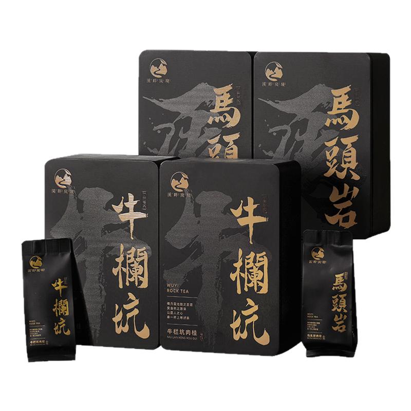 厂家直销正岩特级牛栏坑马头岩肉桂武夷山岩茶乌龙茶叶浓香型组合