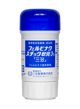 日本三笠制药镇痛消炎涂抹棒软膏舒缓关节肌肉疼消炎镇痛止痛40g