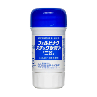 日本三笠制药镇痛消炎涂抹棒软膏舒缓关节肌肉疼消炎镇痛止痛40g