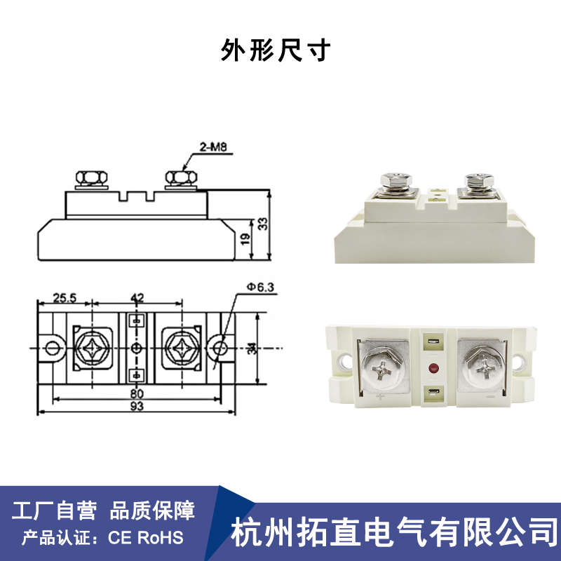 直流固态继电器SSR100A200A300A500A大电流24V直流开关 HD06500D