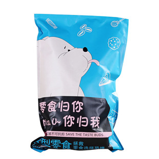 新款网红巨型零食大礼包牛皮纸包装袋精美卡通糖果礼品袋子大超大