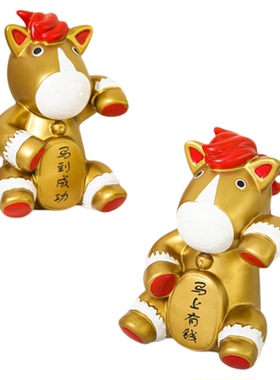 马年马上有钱搪胶存钱罐摆件