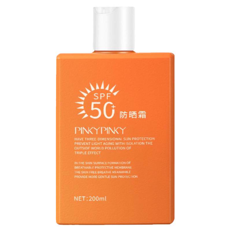 防晒50+全身通用隔离紫外线