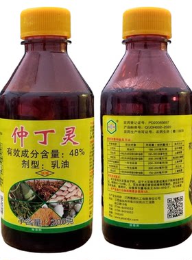 菟丝子专用除草剂黄丝藤金丝藤无根藤农药苗木绿化大豆等通用型