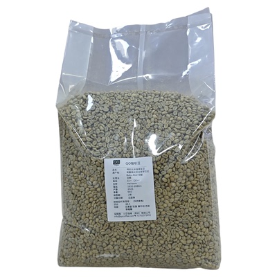 5KG咖啡生豆批发单一产地精品