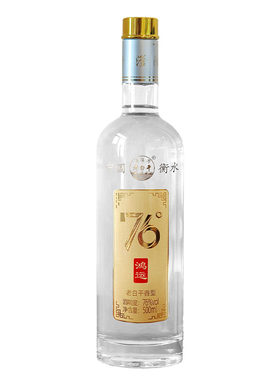 衡水76度纯粮老白干高度酒礼盒