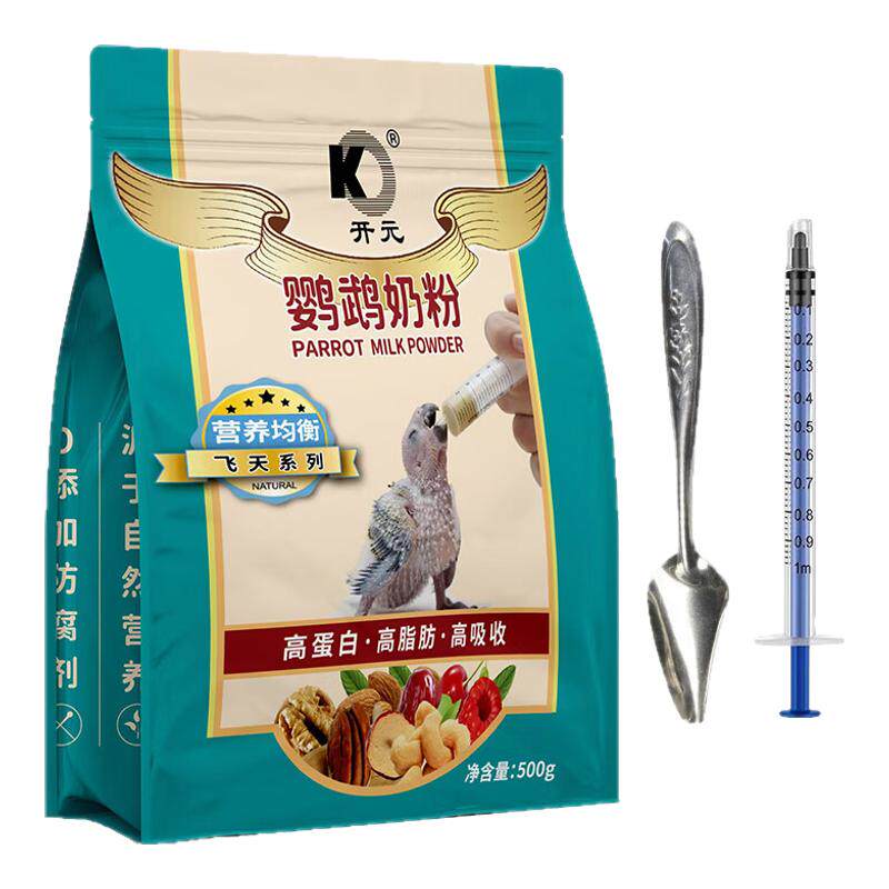 开元鹦鹉奶粉牡丹玄凤手养鹦鹉饲料玄风幼鸟专用粮雏鸟食桶装500g