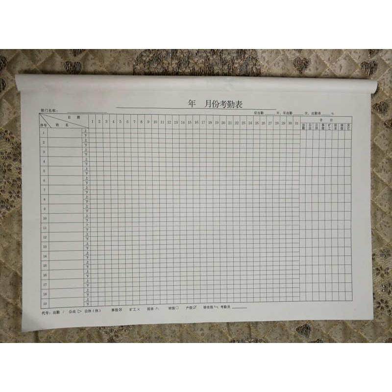 包邮考勤表 A3大本考勤登记表 8K记工表格出勤登记簿大号50张/本