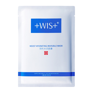WIS水保湿护肤隐形水润面膜