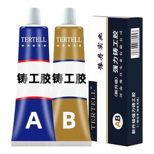 铸工胶耐高温焊接胶AB电焊胶水强力粘胶铸铁不锈钢金属修补剂用