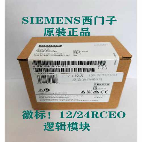 议价6ED1052-2MD00-0BA8西门子LOGO模块12/24RCEO 6ED1052-2MD08-