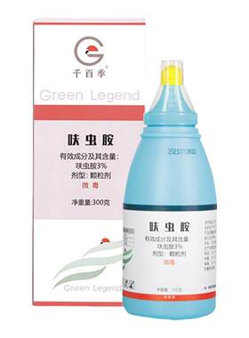 千百季花卉药剂呋虫胺