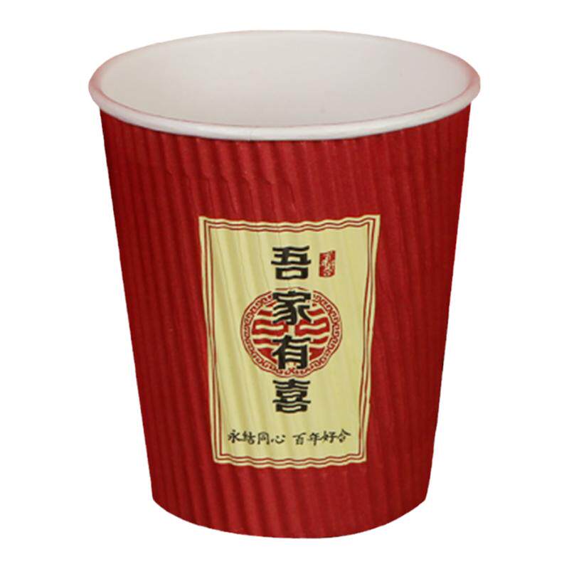 一次性纸杯结婚加厚三层防烫瓦楞纸杯红色婚礼结婚一次性纸杯