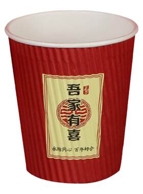 一次性纸杯结婚加厚加硬结婚纸杯