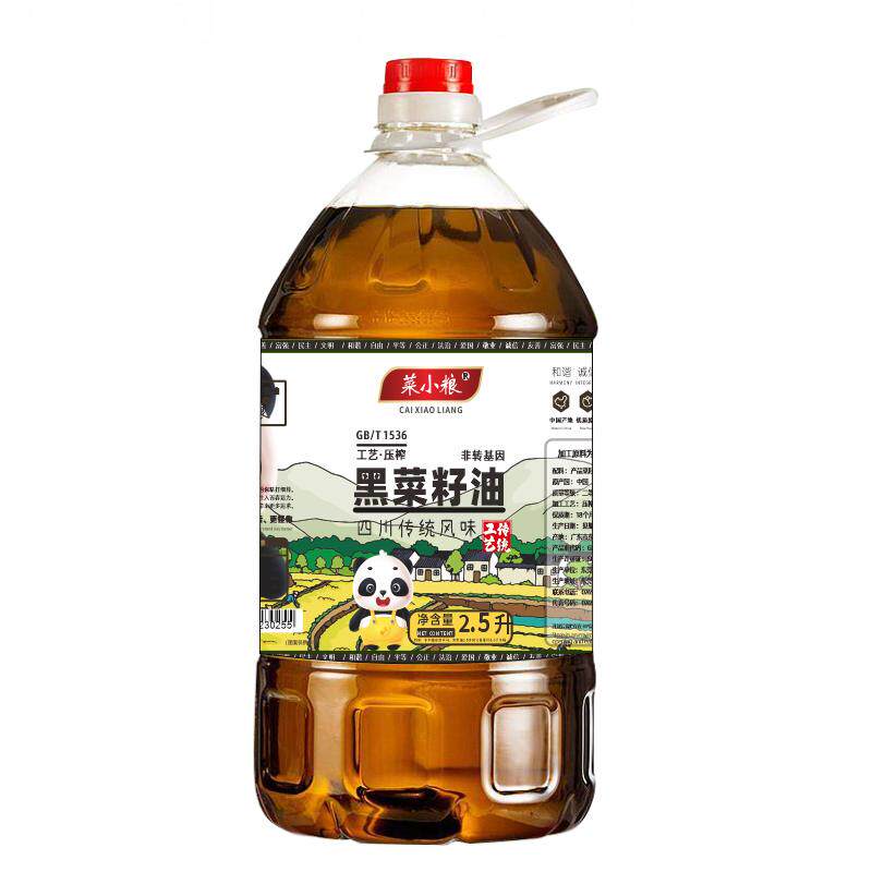 【2桶】鲜榨清香菜籽油香炒菜家用香油非转基因食用油农家压榨