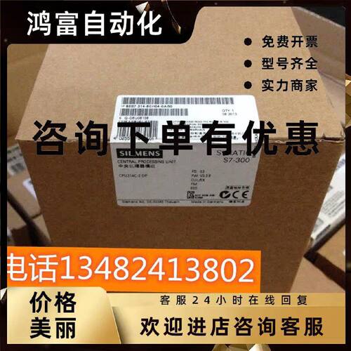 议价西门子S7-300模块6ES73317PF114AB2模拟量输入6ES7331-7PF11-
