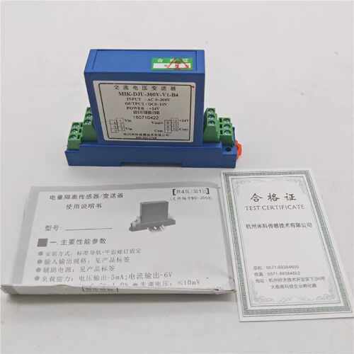 交流电压变送器 MIK-DJU-300V-V1-B4 输出D