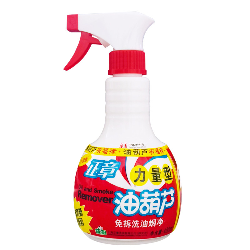 正章油葫芦400ml油烟机清洗油污清洁剂