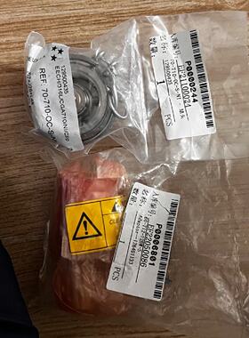 询价-罗达莱克斯  Rotarex 钢瓶接头