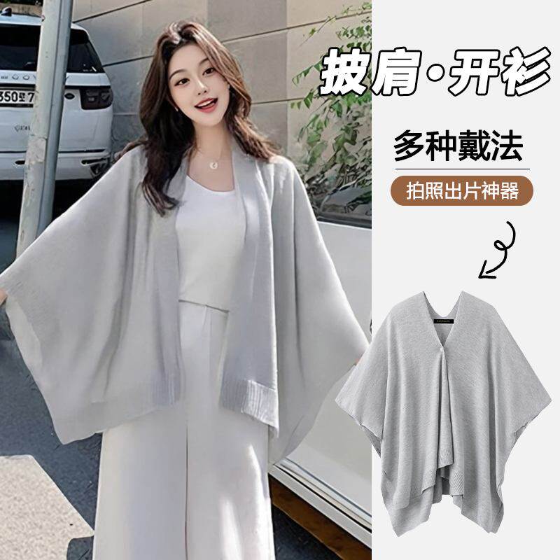 2025新款披肩女外搭旅游拍照围巾斗篷针织开衫配裙子办公室大披风
