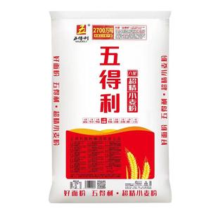 【五得利面粉】六星超精小麦粉/强筋麦芯粉通用白面50斤包邮