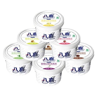 8杯 八喜冰激凌杯装包邮90g香草巧克力草莓绿茶朗姆味冰淇淋 雪糕