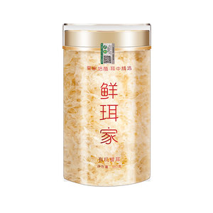鲜珥家本草银耳免煮有机银耳羹焖泡即食鲜炖焖烧杯银耳莲子羹