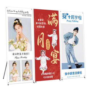 儿童生日海报定制生日十岁照片海报定制定做迎宾立牌展示架制作hb
