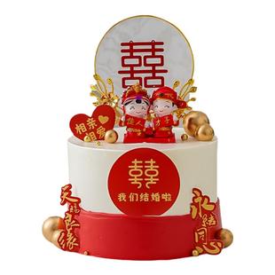 结婚婚礼中式蛋糕装饰才子佳人新娘新郎摆件我们结婚啦红双喜插件