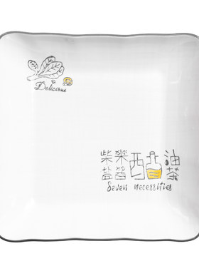 大众碗盘顺祥陶瓷特价北欧