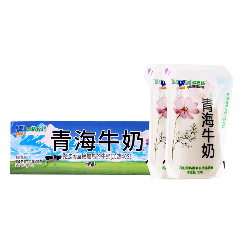 青藏牧场青海纯牛奶200g*16袋