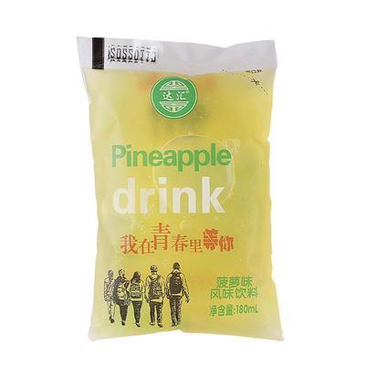 达汇老式袋装果味饮料