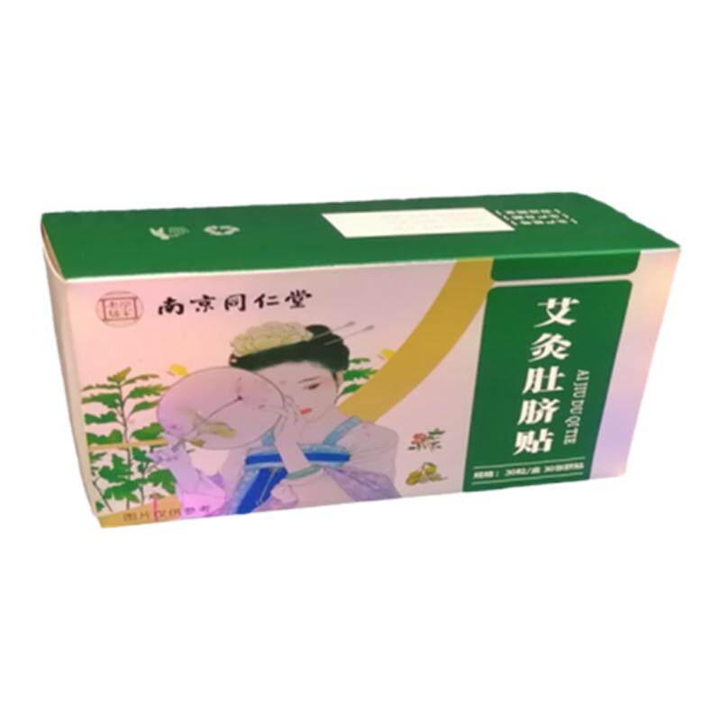 睡前用 睡起瘦 不廋包退 七天瘦小腿套