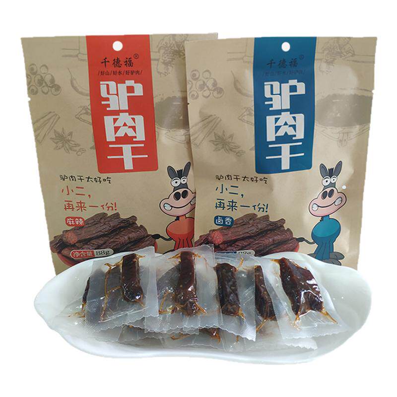 手撕驴肉干河北特色麻辣卤香