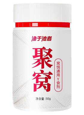 酒米、谷麦、爆炸饵通用诱食剂