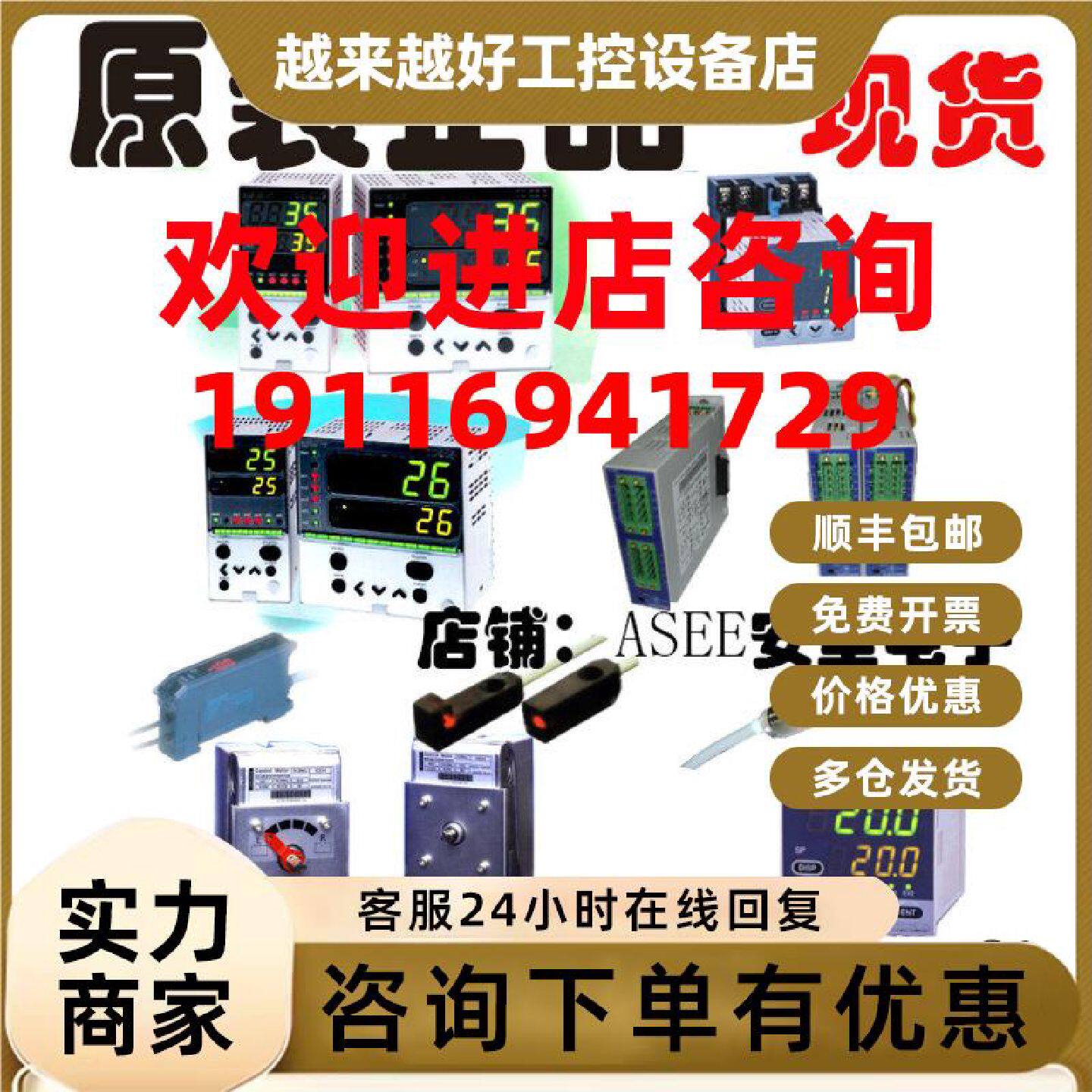 议价认准正品  日本接近开关  APM-B3A1