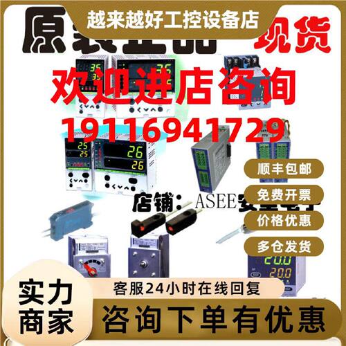 议价认准正品  温控器C315GA004500，C315GA040500，C315GA050500