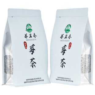 莓茶张家界特级野生藤茶永顺霉茶龙须芽尖茶旗舰店土家族养生茶