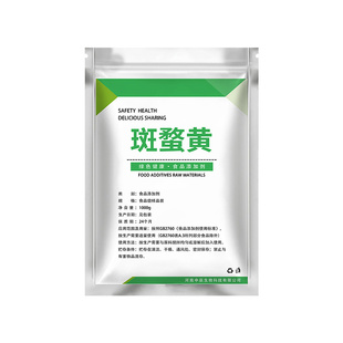 斑蝥黄食品级 鸡蛋肉鸡饲料添加剂鸭鹅蛋黄角黄素食用 鸭蛋鸡饲料