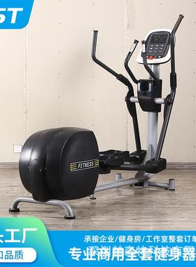跨境批发太空漫步机 健身车健身房商用静音智能家用 磁控椭圆机仪