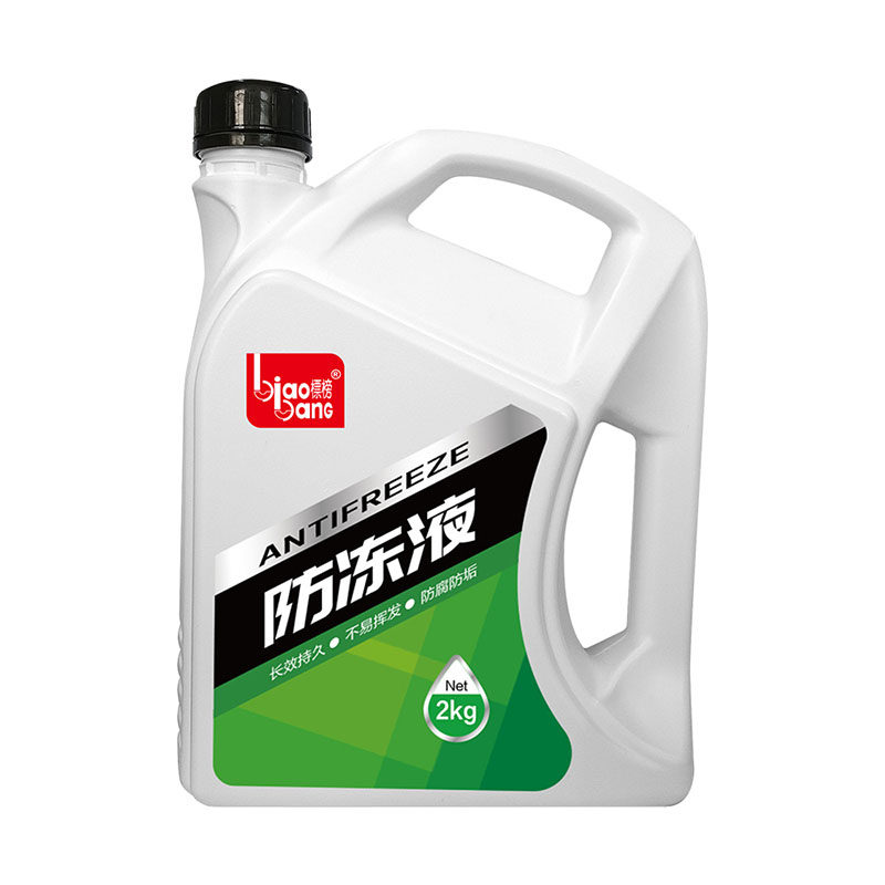标榜防冻液通用汽车绿色红色发动机冷却液水箱宝车专用防冻剂长效