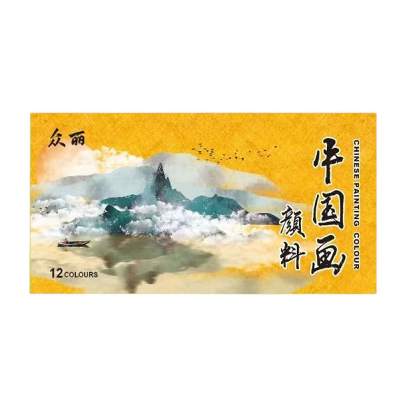 国画颜料12色18色24色36色初学者入门专用美术水墨画工具套装全套