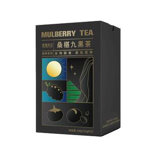 桑椹九黑茶黑枸杞黑芝麻熬夜掉发悦发茶包五黑茶养生茶