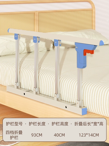 Шнурок-держатель, бортики, детское односторонное ограждение для кровати, защита при падении