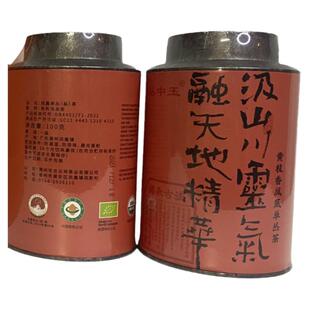 Organic Oolong tea【中国、欧盟、美国】黄枝香单丛茶，ISO9001