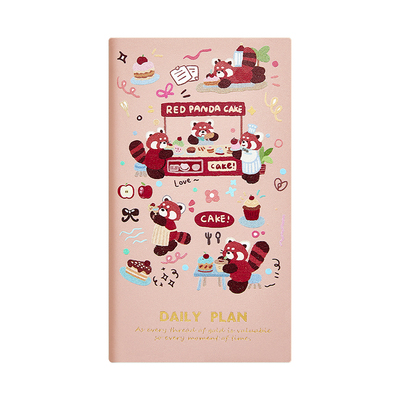 2026年a6每日计划打卡本todolist