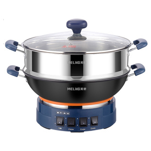 美菱铸铁电炒锅多功能家用电火锅加厚蒸煮炒炖菜一体电热锅新款