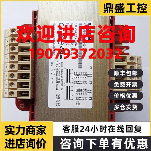 议价原装4AM4396-0EG60-0FS1变压器0.29KVA/1,05KVA 4AM43960EG60