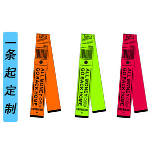 潮人行李箱装饰飘带背包书包挂饰织带行李牌子定制防丢吊牌创意做